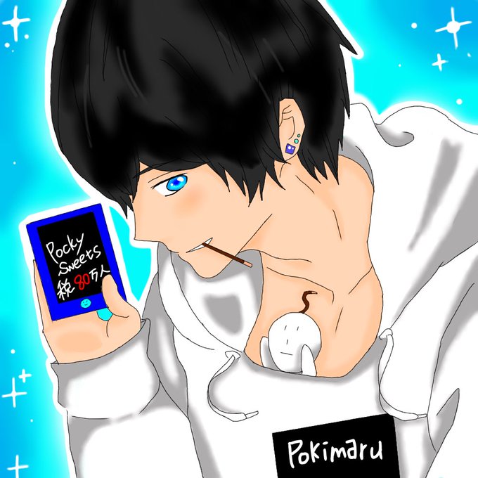 ポッキーさんのtwitterイラスト検索結果 ポッキーさんのtwitterイラスト検索結果