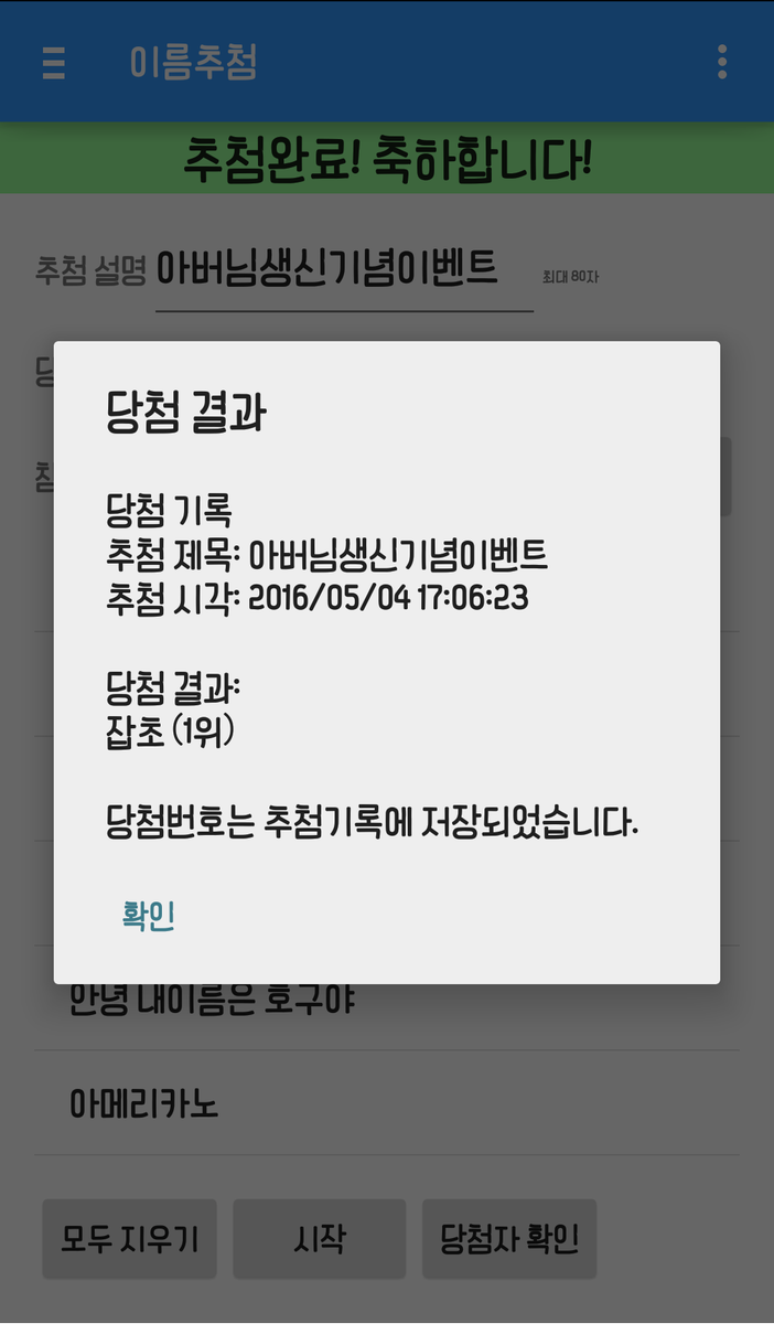 badotkaze's tweet photo. @badotkaze @jjajeungnaseo 
마감☆ 당첨되신 가쟤알계님 축하드립니다☆ https://t.co/i5pmAruKcC