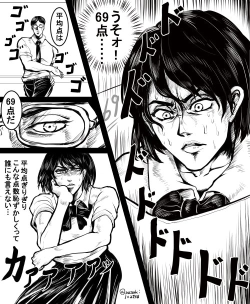 ジョジョ タグが付いているマンガ一覧 リツイート順 13ページ ツイコミ 仮