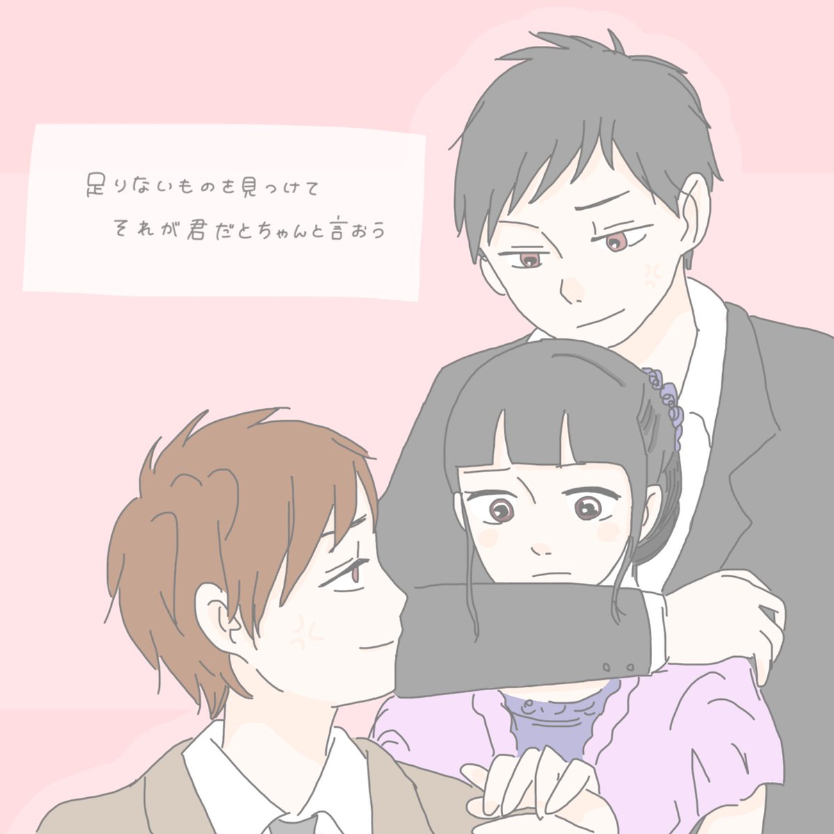 ラ テ まるまるさんかく が好きでつくってみました 次の更新楽しみに待ってます 応援してます 頑張ってください まるまるさんかく Marumarusanaku ラ テ まるまるさんかく が好きでつくってみました 次の更新楽しみに待ってます 応援してます 頑張ってください まるまるさんかく Marumarusanaku