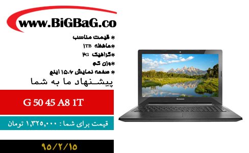 bigbag_co's tweet photo. https://t.co/9CqdztuKyy #Lenovo G 50 45 A8
#mobile #gooshi #laptop #online #shopping #freeshiping #لپتاپ #موبایل https://t.co/bHHMykw7Wn