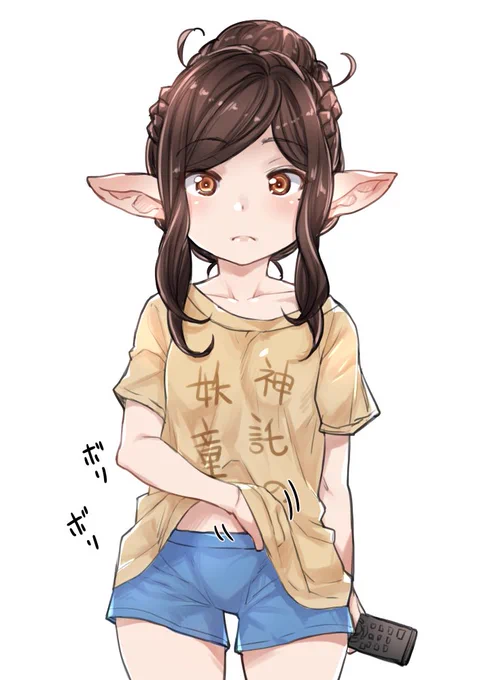 [らくがき]ダラダラアルルさん 