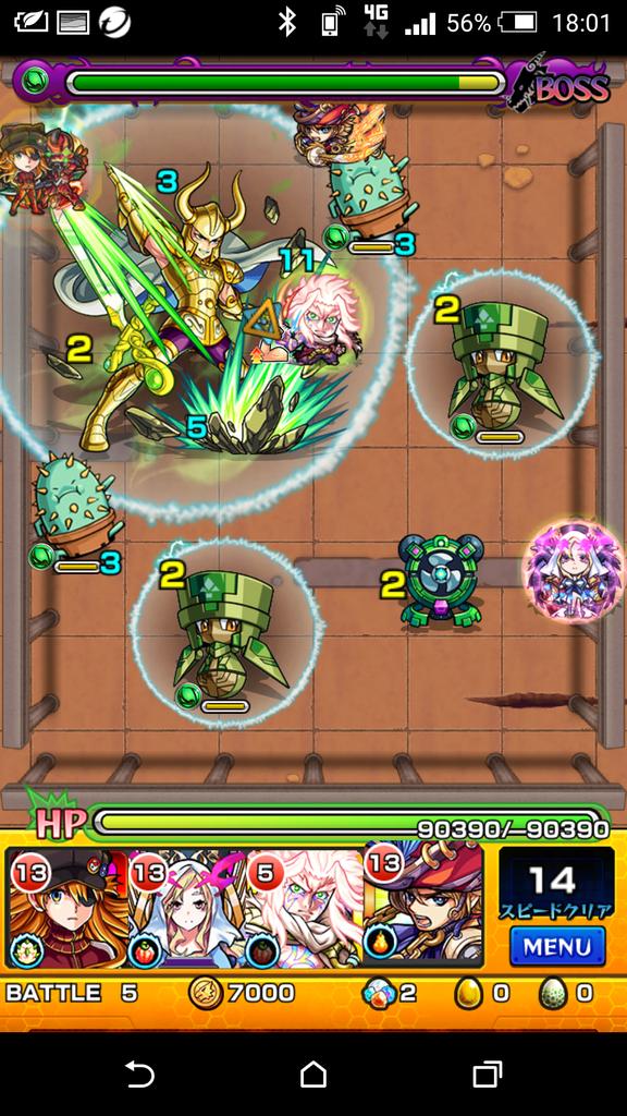 五更 瑠璃 H Twitter