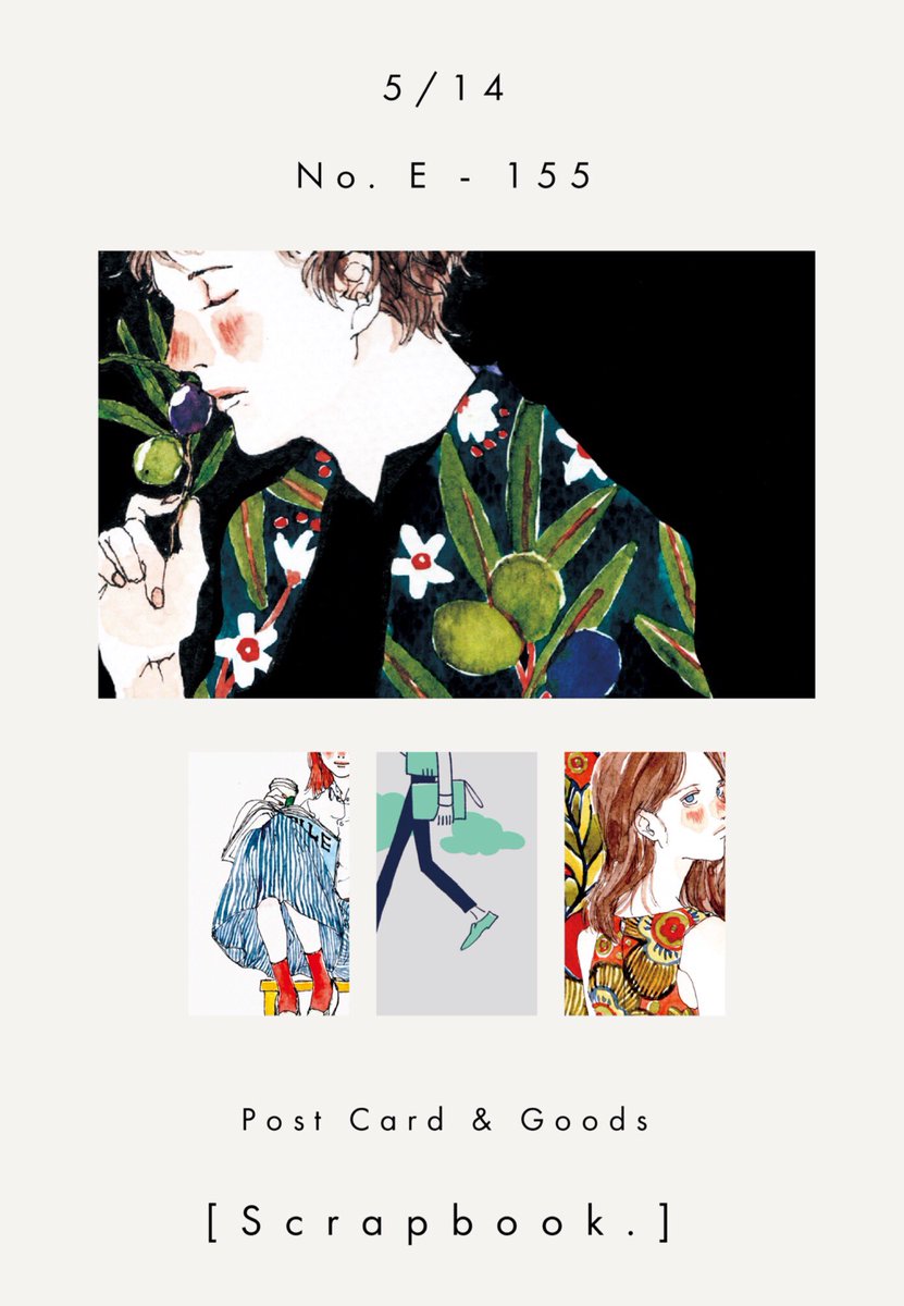 №E-155 : "Scrapbook."
05/14 (Sat.)

イラストのポストカードメインに缶バッチとステッカーを販売します:-)

@designfesta #デザフェスRT祭 