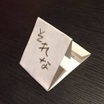 ガチか プロレスか うすた京介とジャンプ 編集がツイッターで煽り合い Togetter