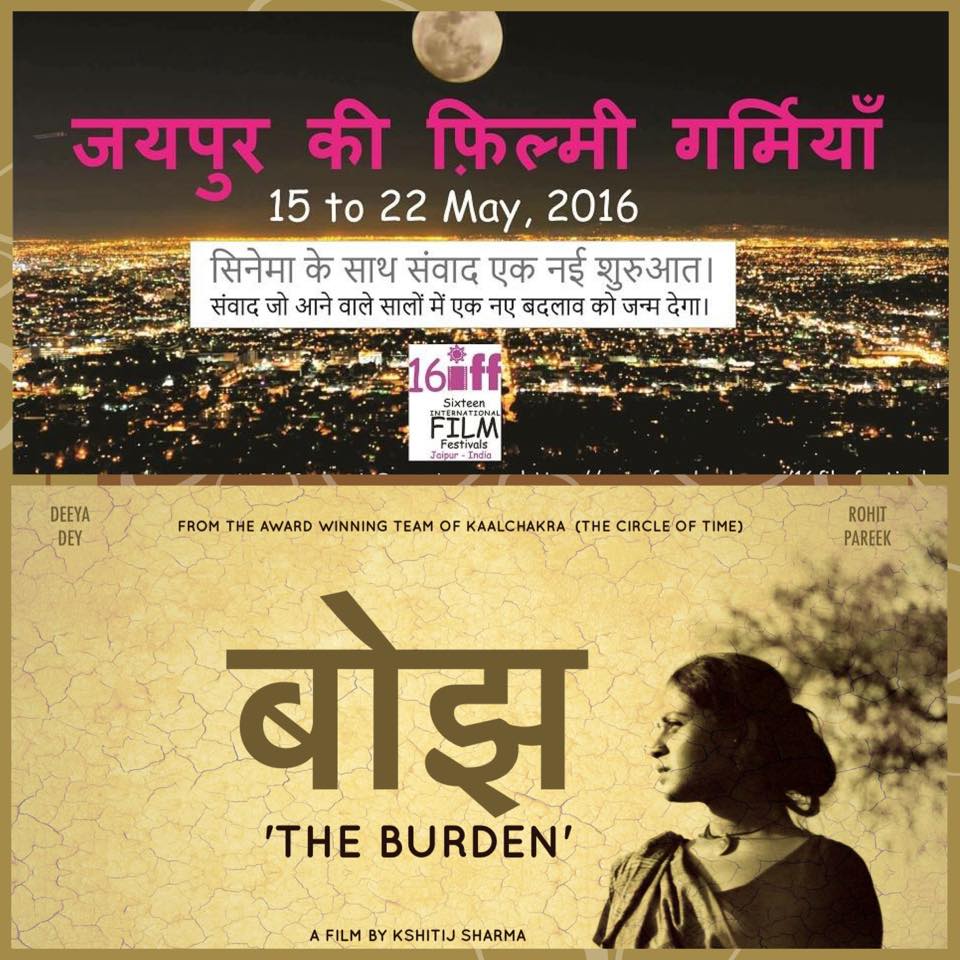 DeyDeeya's tweet photo. Cineddiction Films' next film BOJH (THE BURDEN) is having its World Premier at Jaipur's Golcha Cinema, for 16IFF https://t.co/cIg4802TEo