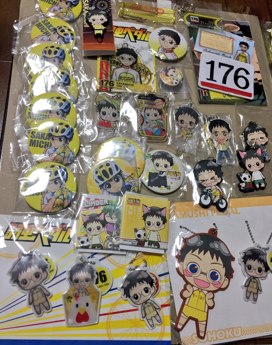 ট ইট র レイ 譲渡 弱虫ペダル 小野田坂道くんグッズをまとめて2万 送料でお譲り致します 都内手渡しも可 まだ整理中のため他にもあれば追加でお譲り致します 料金は上乗せしません