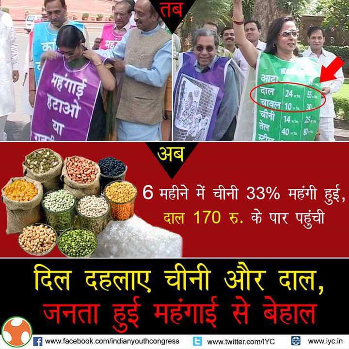 82mhatre's tweet photo. @MH_pyc @_nandamhatre सब याद कर रहेे काँग्रेस को https://t.co/NHSqFzjsxh