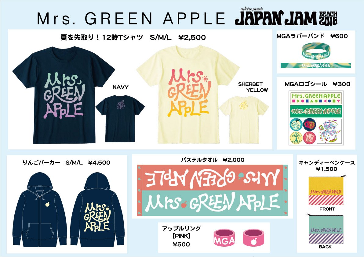 Mrs. GREEN APPLE on X: "祝 JAPAN JAM BEACH 物販 明日