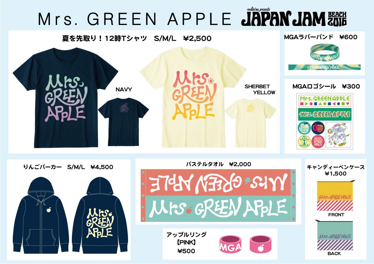【初期2016】Mrs.GREEN APPLE Tシャツ Mrs. GREEN APPLE 2016年 Tシャツ ミセスグリーンアップル
