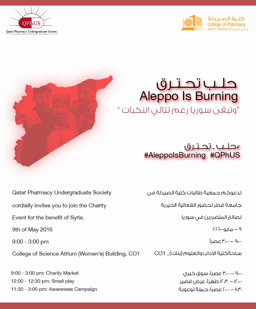QatarUniversity's tweet photo. .@QPhUS invites you this Monday Apr 9, to join the charity event:
#AleppoIsBurning
for the benefit of #Syria
#QPhUS https://t.co/yLfo2cYhE8