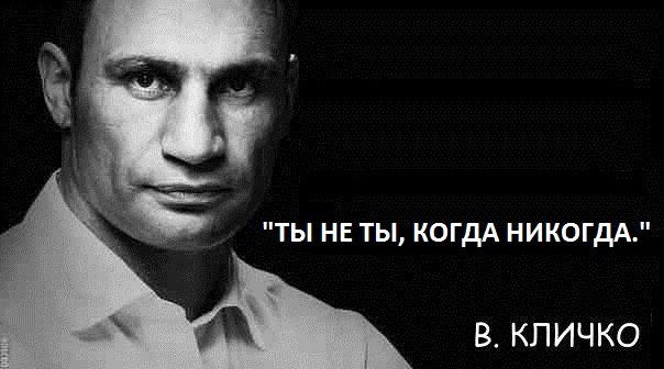 Цитаты Великих...