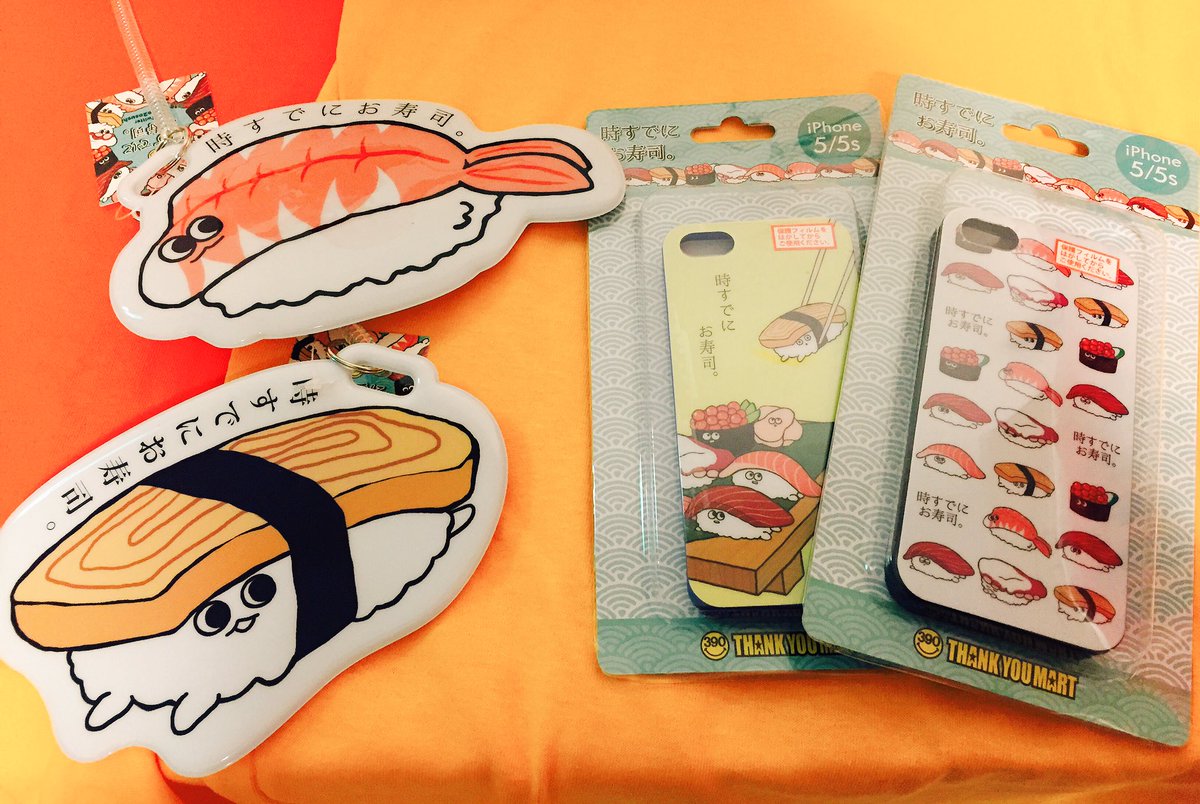 サンキューマートあべのルシアス店 商品紹介 話題沸騰中 時すでにお寿司 グッズ 集めてみました ポーチ アクセサリー ナップサックなどいろんなグッズがございますよ 気になる方は是非お店に見に来てくださいね もちろん全品390円 税