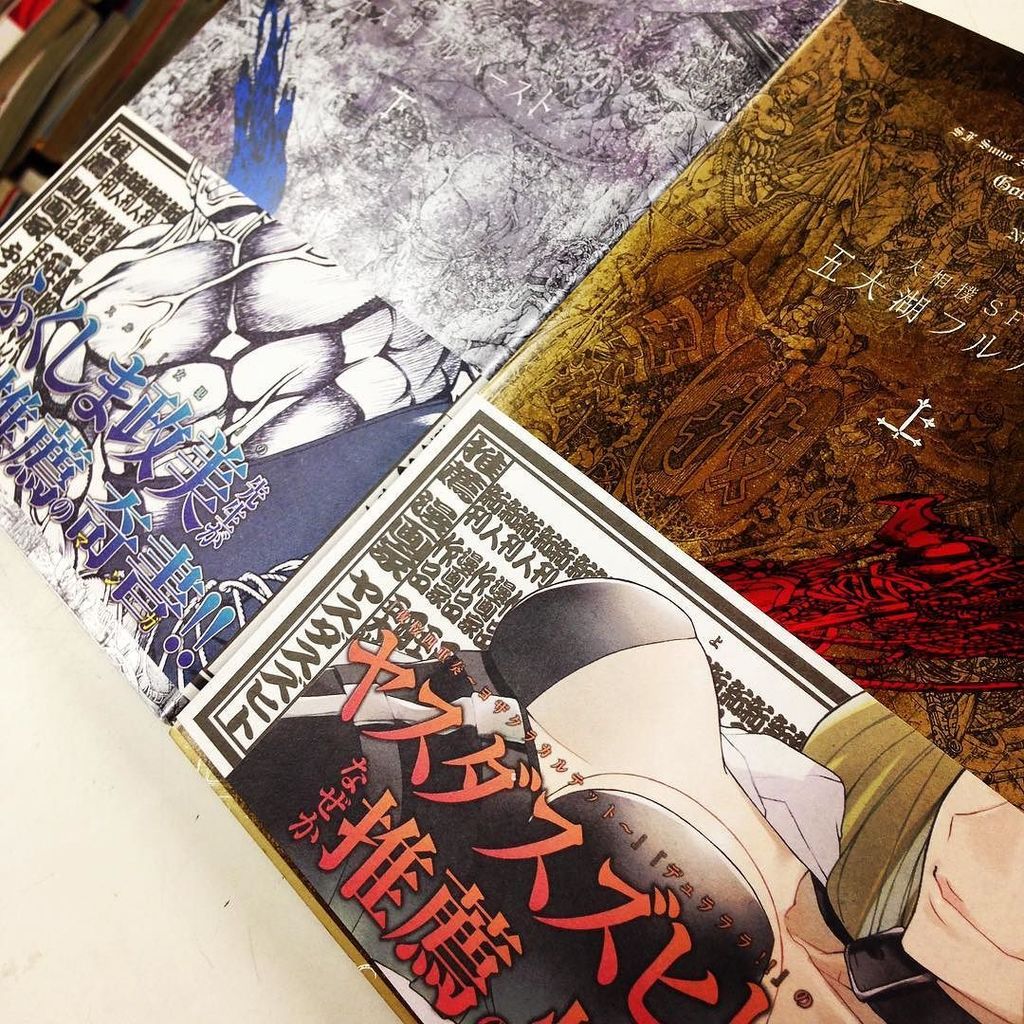 漫画林 しばらく時まで短縮営業中 Twitterissa 入荷案内です Sf相撲マンガです 西野マルタさんの 大相撲sf超伝奇 五大湖フルバースト 全巻セットが入りました 相撲マンガっぽいところにあります 漫画 西野マルタ 五大湖 T Co M0hlohi2b8