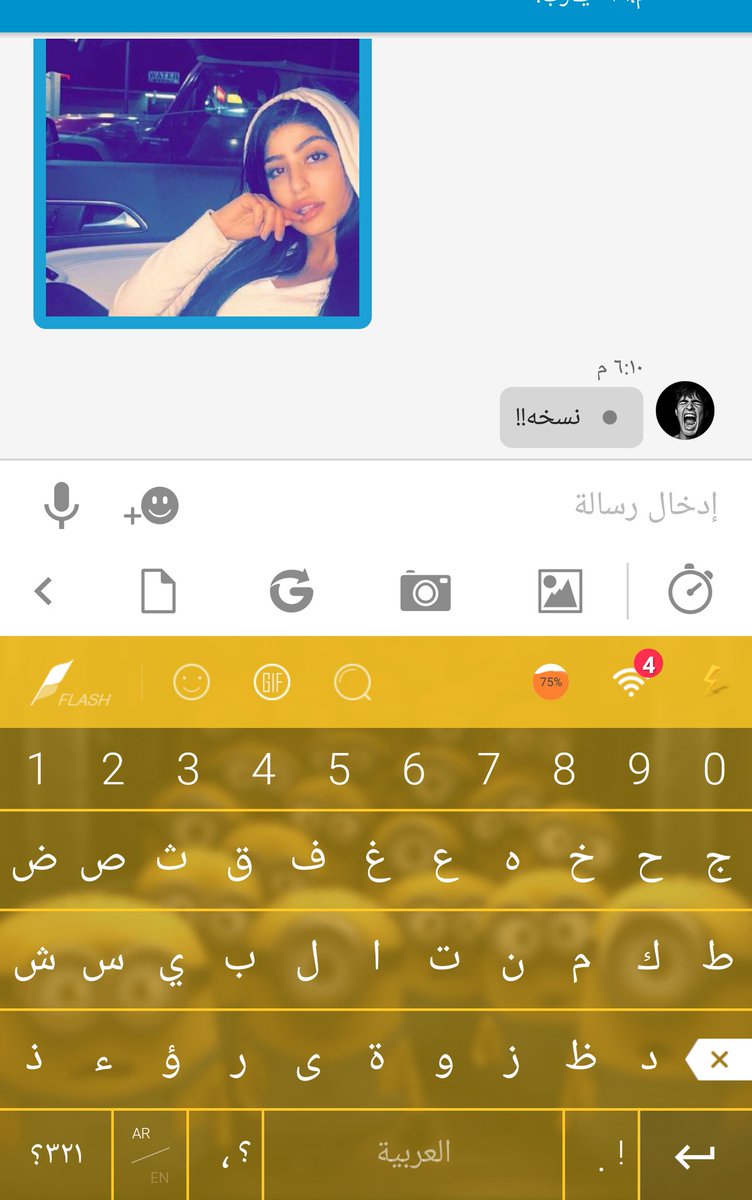 xms672's tweet photo. @xms672  شككوني بنفسي https://t.co/5jB4R773UP