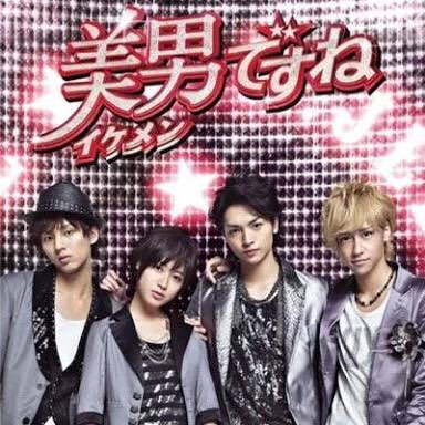 かおちゃん 美男ですねの玉森裕太も 花より男子の松本潤も 惚れるわ とりあえず美男ですね再放送してくれ T Co Ccvuxvvqxn Twitter
