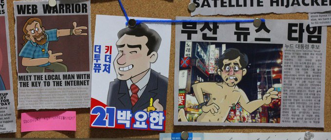 SEMStarr's tweet image. The next big thing in fictional podcasts: Big Data buff.ly/24xD5ME