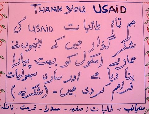 USDOSDOT_Urdu's tweet photo. تعليم کے ميدان ميں جاری امريکی اقدامات 
شکریہ - یو ایس ایڈ
#Pakistani طالبات: صفيہ، سدرا، فرحت، نائلہ https://t.co/gXP7YG933g