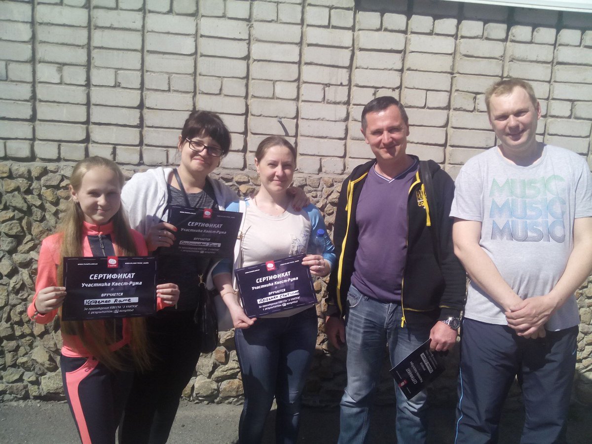 three_snails's tweet image. Очередная группа участников!
3snails.com.ua               
#Бердянск #Отдых #Квест