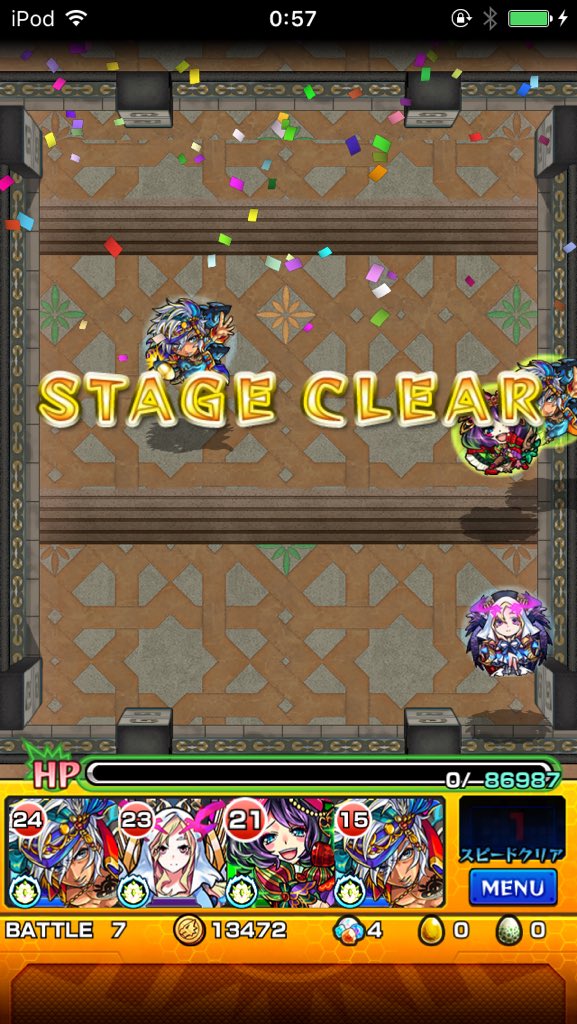 24階 24階