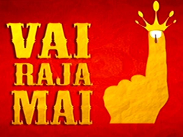 DEE5pak's tweet photo. https://t.co/6NE5aYrPBQ #VaiRajaMai 

Guys Pls Support Them #TalkMarathon.

Missed Call Counts : 135135/500000 https://t.co/dFSDXemd8d