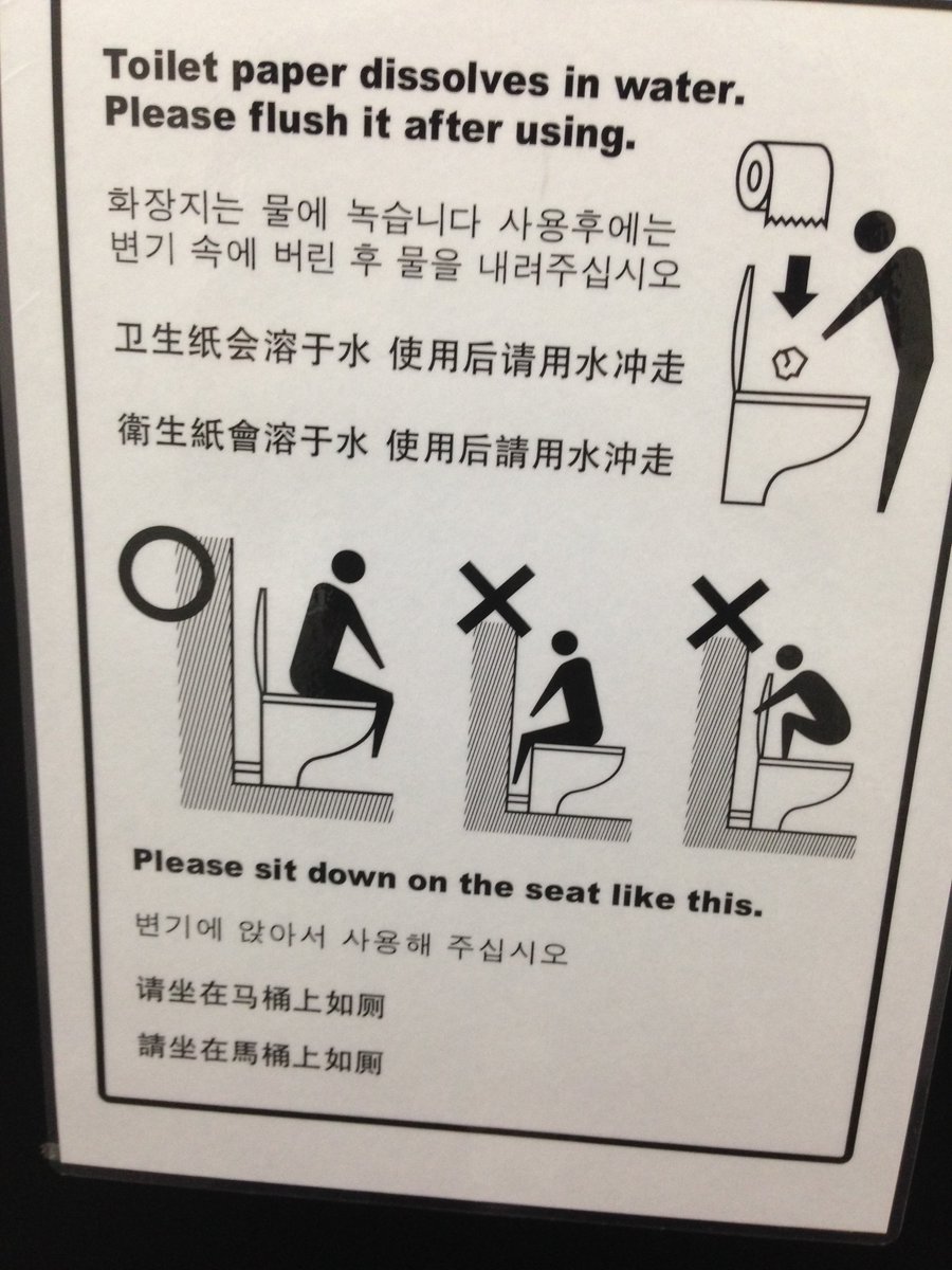 marcjrosenberg's tweet image. Japanese #job_aid. #Performance_support in action. :-)