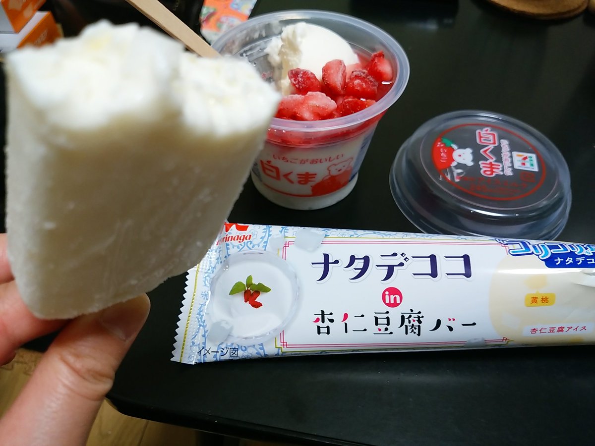 ナタデココin杏仁豆腐バー は柔らかアイスと歯ごたえのあるナタデココの食感がたまらない Togetter ナタデココin杏仁豆腐バー は柔らかアイスと歯ごたえのあるナタデココの食感がたまらない Togetter