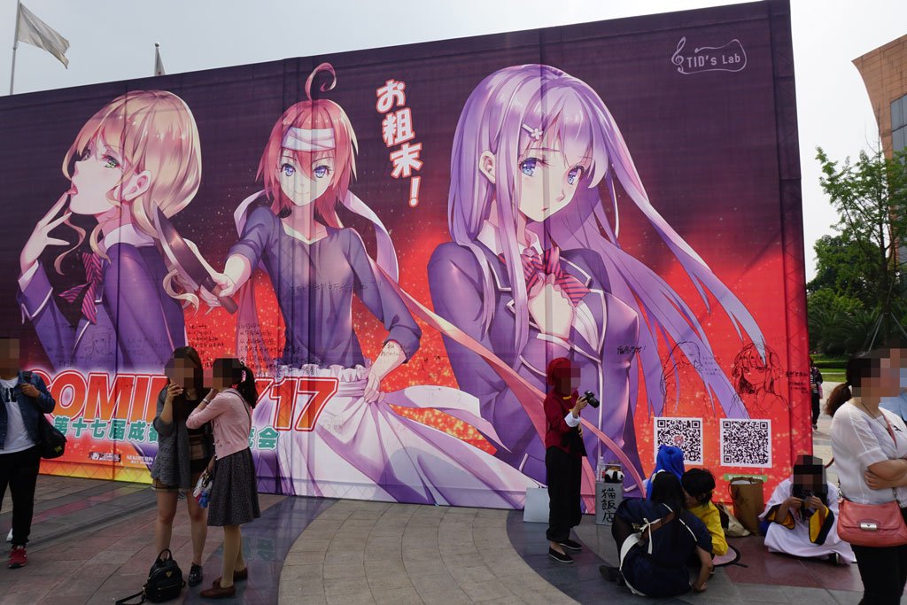 mizunashiha's tweet image. 本次 #comiday 时间定在了劳动节，恰逢成都高温，所以……太阳是有点晒人的