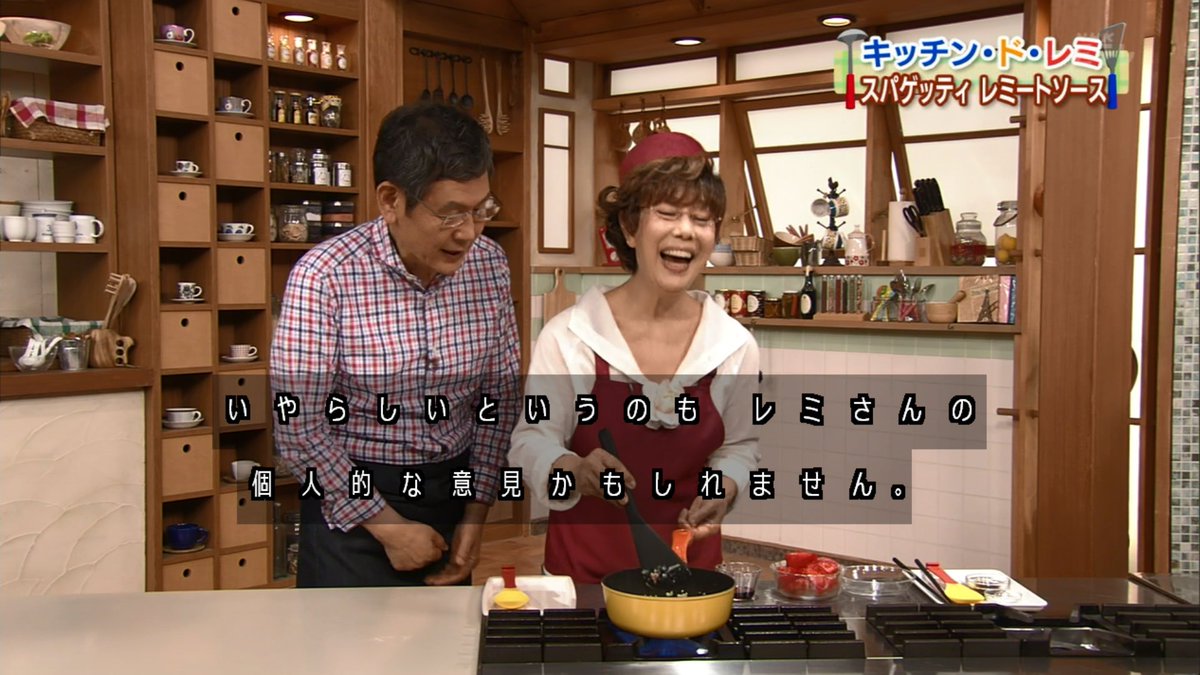 平野レミさん きょうの料理 3夜連続の最終日 歌と名言と意味不明ワードが飛び交う25分間 4ページ目 Togetter