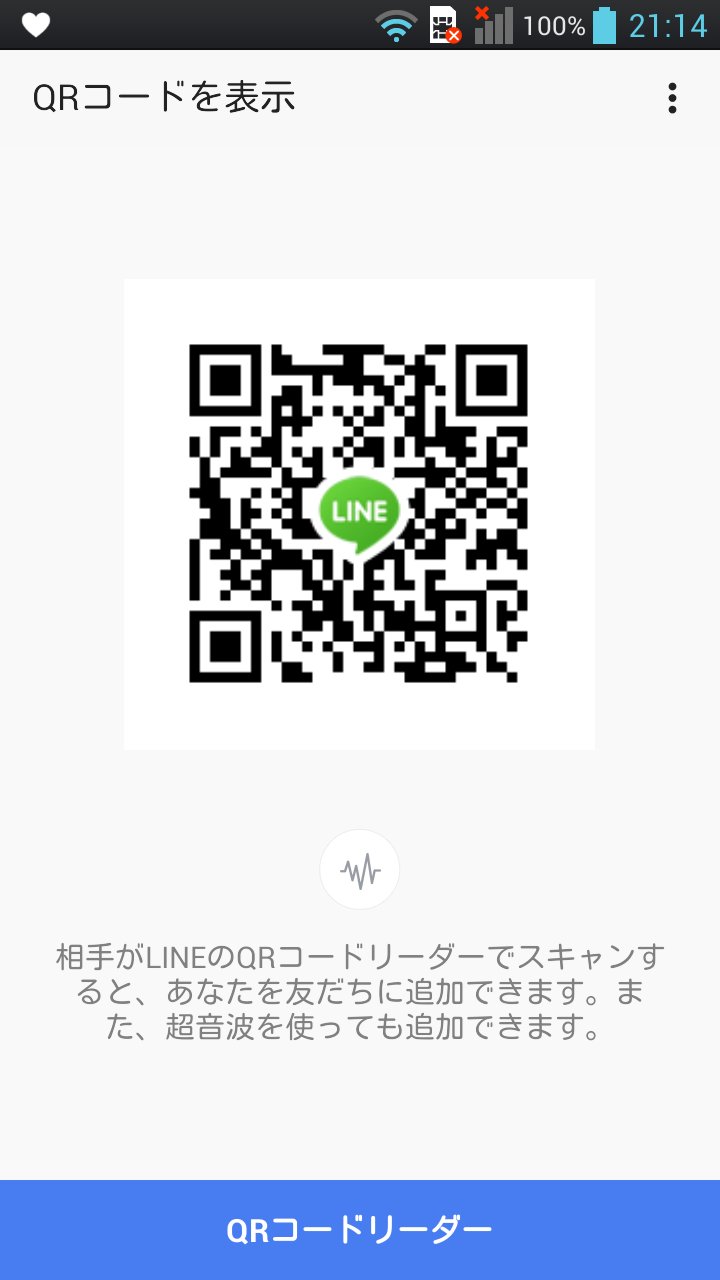 杉山 壱斗 Lineの友達募集 誰でも追加してください けど 女は無理可愛い大事な彼女いるからやめてね 追加したら一言いって Lineの友達少ないから みんなよろしく 俺の事知ってる人とかは追加して 拡散希望 みんなよろしくね T Co