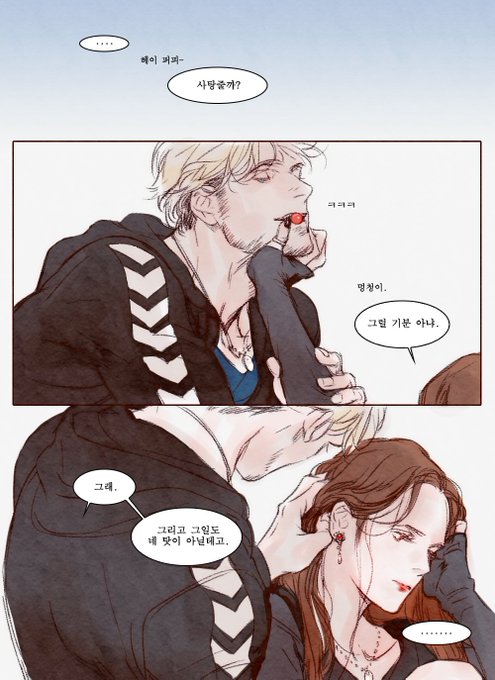 라고스 사건 외신보도 이 후 시점. 완다의 트라우마 케어해주는 피에트로. 대중의 증오에 대해 비전과는 다른 답을 해줄거란 생각이 듬. 