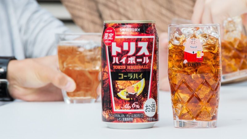 تويتر Suntory サントリー على تويتر コーラ好きはrt トリスハイボール缶 コーラハイ 春季限定で新発売 レモンの爽やかさがシュワッとはじける ﾟ ﾟ ヽ ﾉ T Co Sflp1sv4az T Co D4tkgqqf13