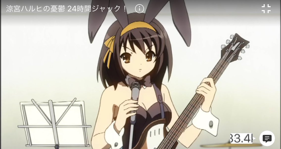 ハルヒ一挙放送