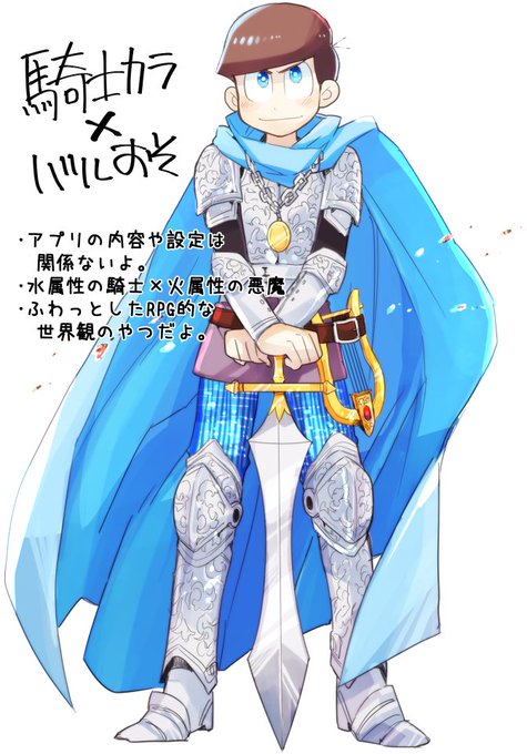 おそ松さん タグが付いているマンガ一覧 いいね順 92ページ ツイコミ 仮