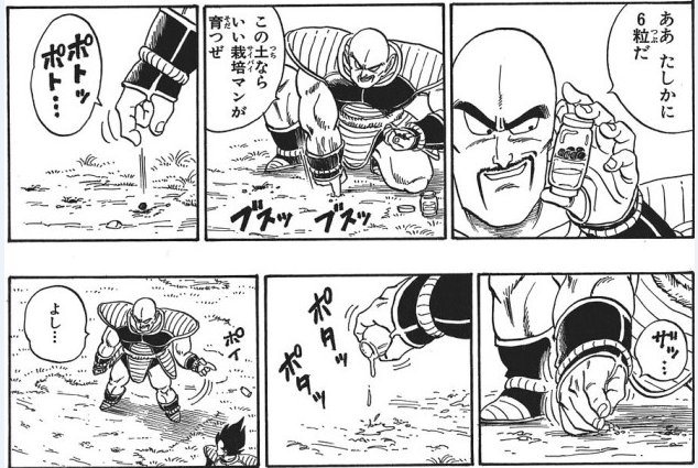 昔はそんなことなかったのに今見ると「こいつらTOKIOみたいだな」と思う。 