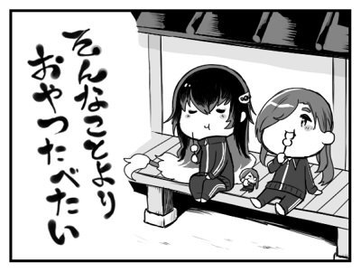 審神者「青江さん、暇ならぽて江の仕分けをお願いします」 