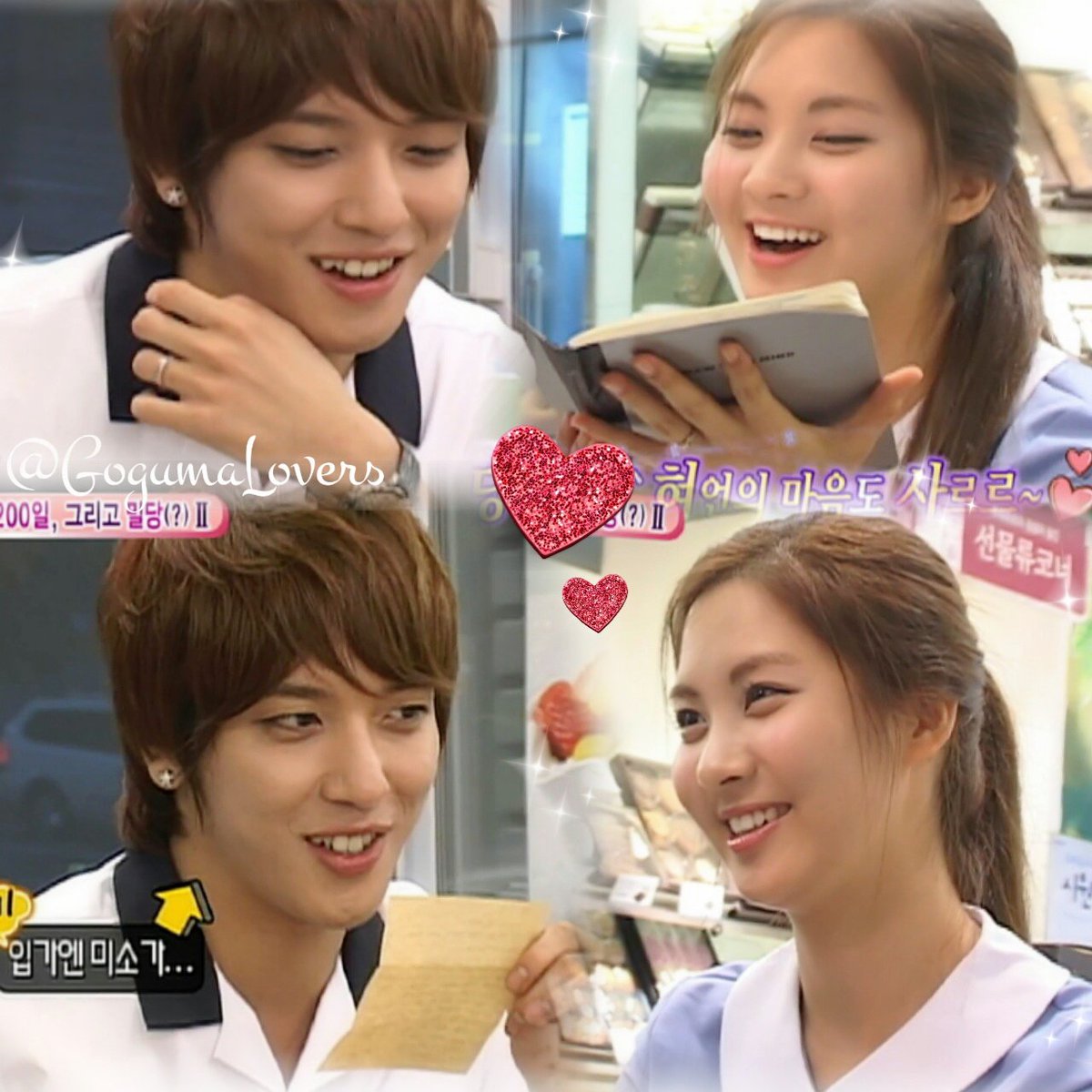 GogumaLovers's tweet photo. You can always make me smile without even trying~♡ #YongSeo 
https://t.co/nFUjiT8IxM https://t.co/qVgZ2lp2jc