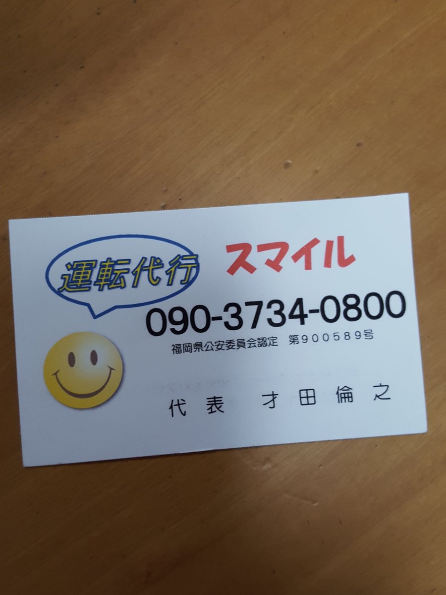 Kaoru O Vita Urasyatyo Twitter