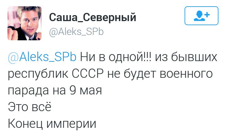 СБУ разоблачила канал конспиративной связи боевиков с российскими кураторами - Цензор.НЕТ 6095