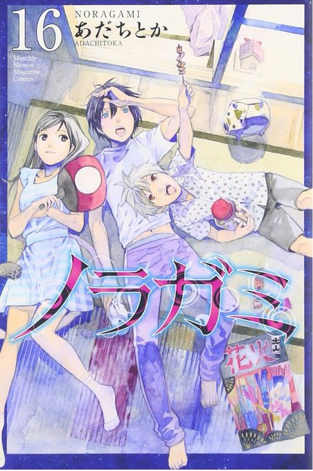 夜トのtwitterイラスト検索結果 古い順 夜トのtwitterイラスト検索結果 古い順