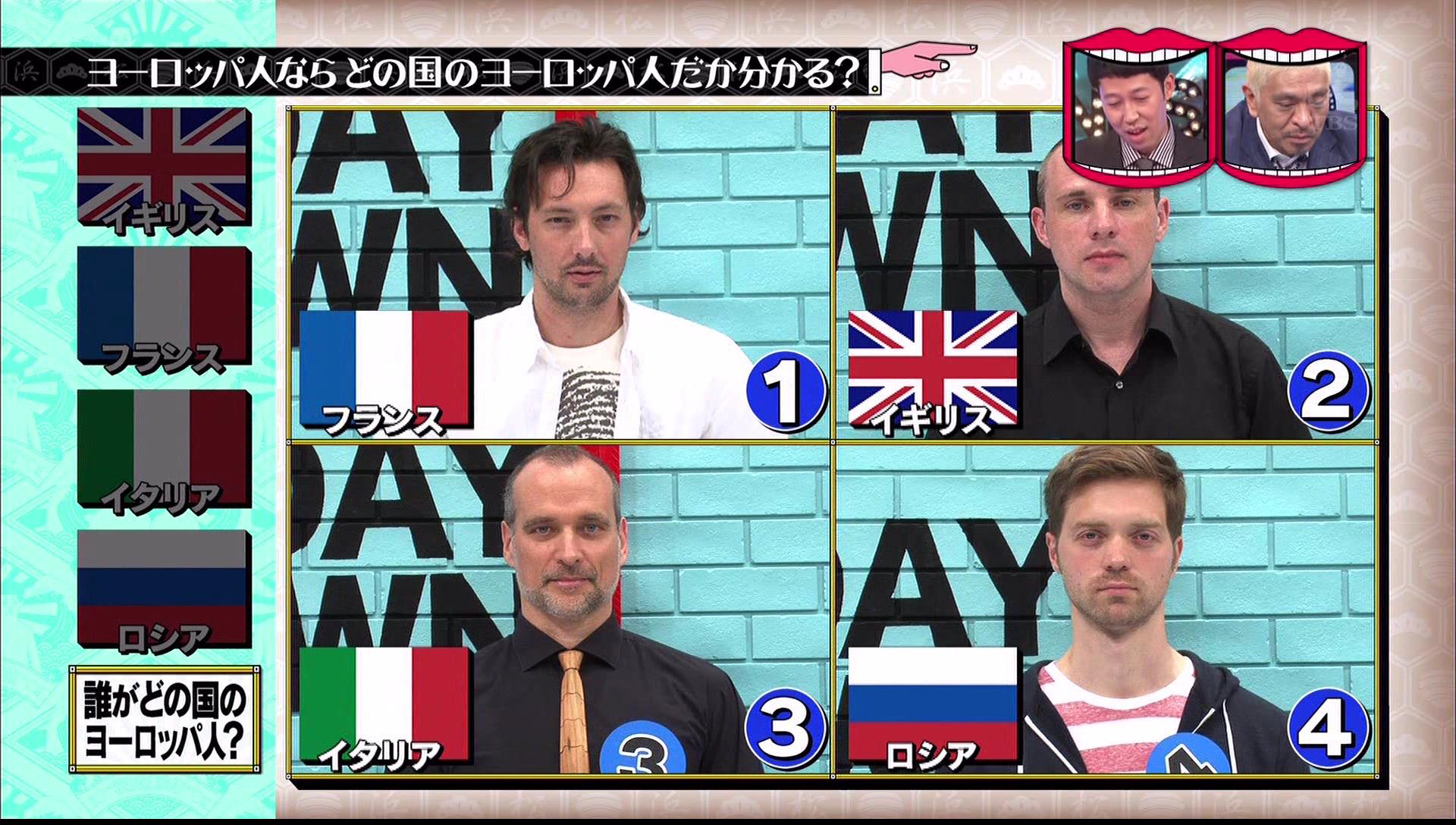 こばちば W در توییتر セインカミュ 全員正解 流石やねー 水曜日のダウンタウン