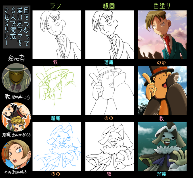 画像まとめ レイトン ミステリー探偵社 3ページ目 アニメレーダー