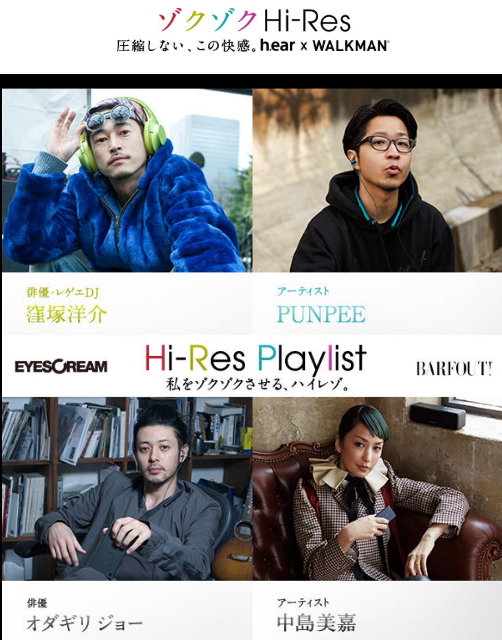 窪塚洋介✴& 卍LINE✴LIVE情報☻非公式 على X: 