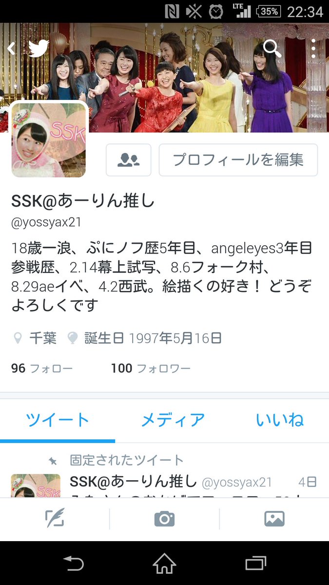 yossyax21's tweet photo. 皆さまのおかげでフォロワー100人達成です🙇最近のあーりんはかわいずぎて死にそうな私ですがもっともっとモノノフと語りたいです❗今後ともよろしくです❇
#拡散希望RTおねが���します #フォロバ率100パーセント https://t.co/CKyC6Y1dXz