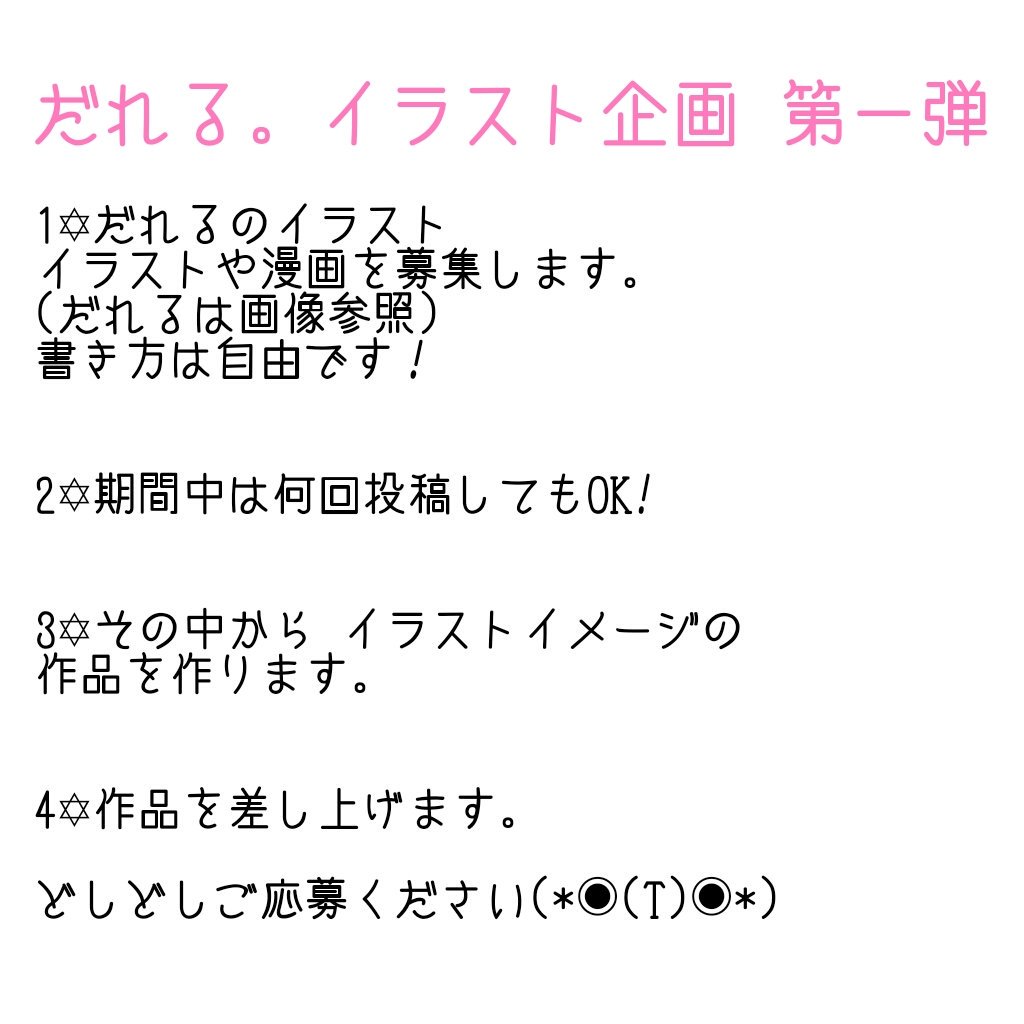 ট ইট র Ruce リズムさんの所のだれるさん企画 だれるさんにバラのケープを着せてみました だれるさん可愛いよだれるさん Trick Or Rrr ট ইট র Ruce リズムさんの所のだれるさん企画 だれるさんにバラのケープを着せてみました だれるさん可愛いよだれるさん Trick Or Rrr