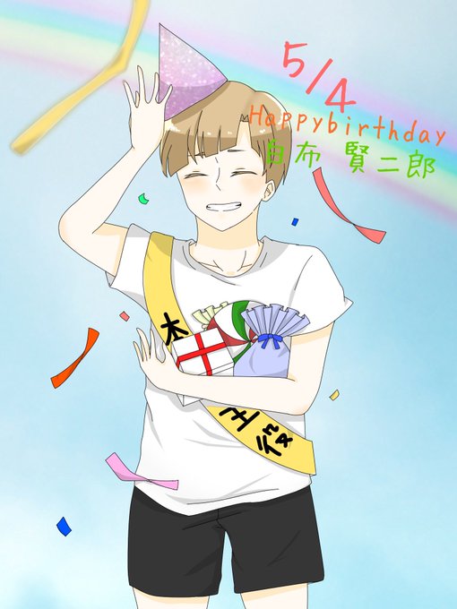 賢二郎のtwitterイラスト検索結果
