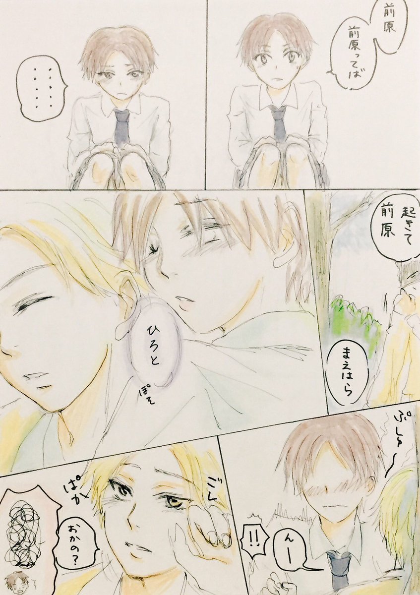 ミヤギ En Twitter 隠れちゃってたからもっかい上げ 前ひな 心象リフレクト お題は星さんより頂いてます