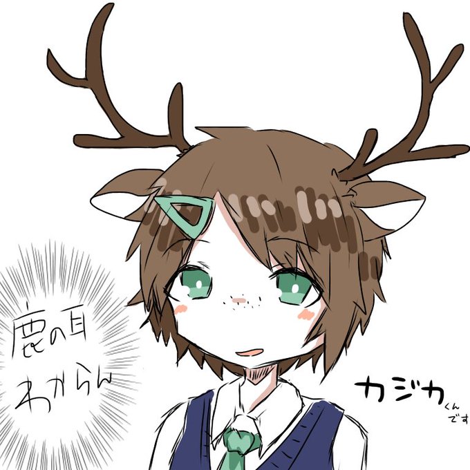 居候のtwitterイラスト検索結果 古い順 居候のtwitterイラスト検索結果 古い順