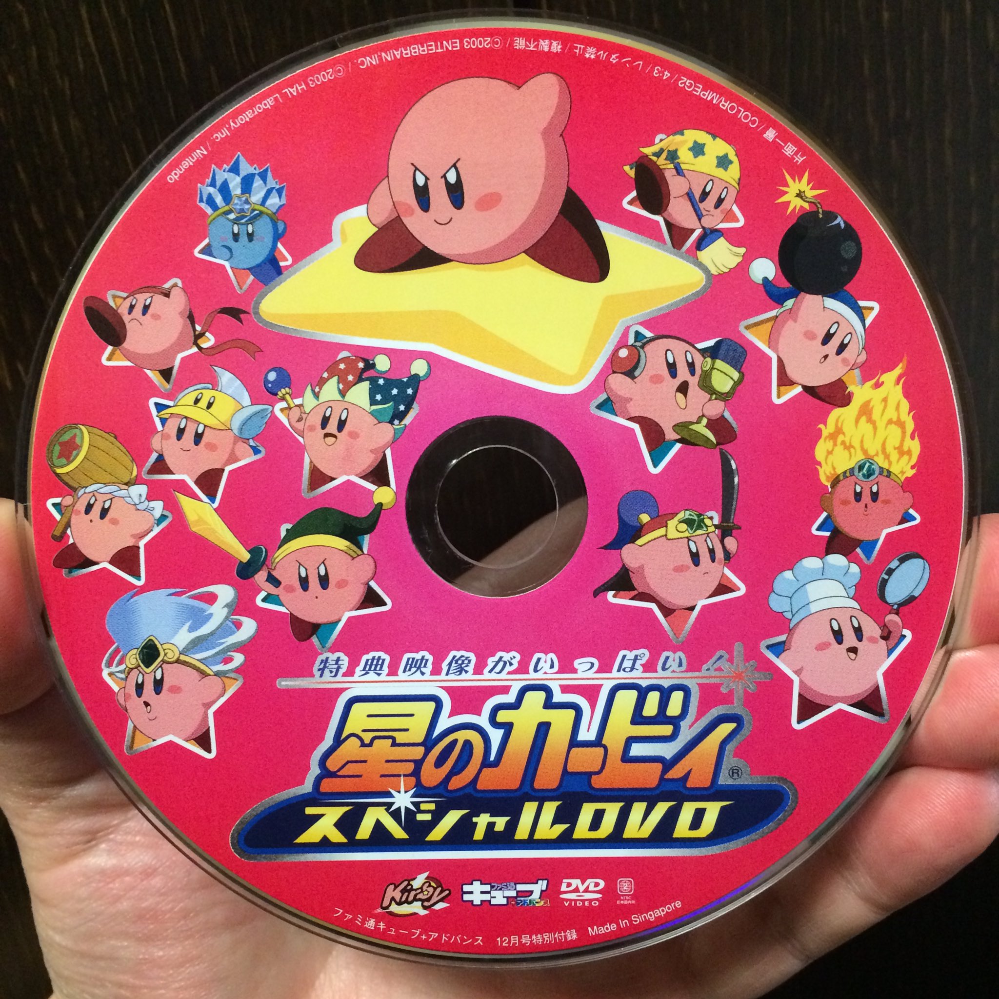 星のカービィ3Dカードトレカ　ファミ通キューブ付録ふ 星のカービィ3Dカードトレカ ファミ通キューブ付録ふ 星の