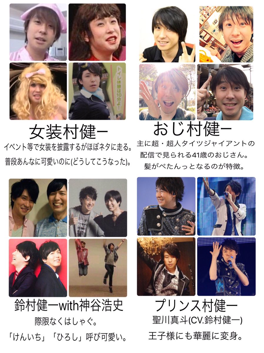 もより Di Twitter みゆくんかっきーなみかわさんときたから便乗して鈴村健一バージョンも作ってみました 低クオですみません でも愛情込めました もより Di Twitter みゆくんかっきーなみかわさんときたから便乗して鈴村健一バージョンも作ってみました 低クオですみません でも愛情込めました